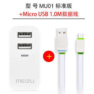 Meizu/魅族 micro