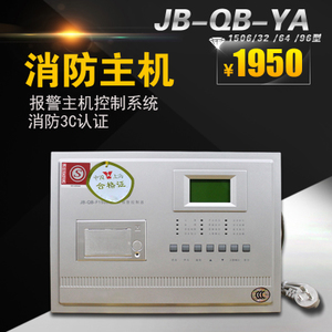 JB-QB-YA1506