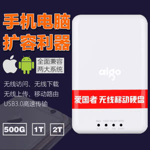 Aigo/爱国者 PB726-500G