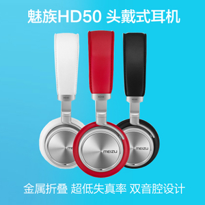 HD-50