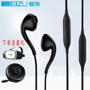 Meizu/魅族 EP2X