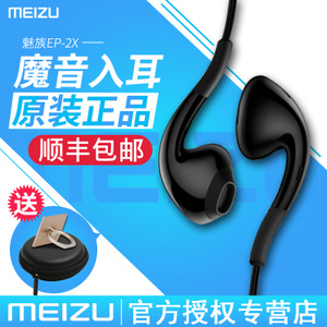 Meizu/魅族 EP2X