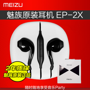 Meizu/魅族 EP2X