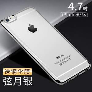 6IPHONE6S-IP6S