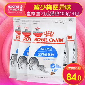 ROYAL CANIN/皇家 16X0248MN0000