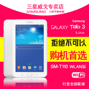 GALAXY-TAB-3-SM-T110