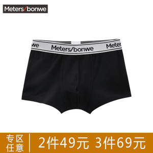 Meters Bonwe/美特斯邦威 265738