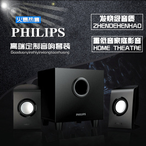 Philips/飞利浦 spa1330