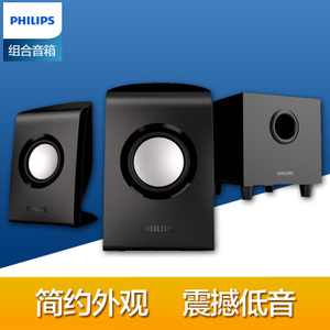 Philips/飞利浦 spa1330