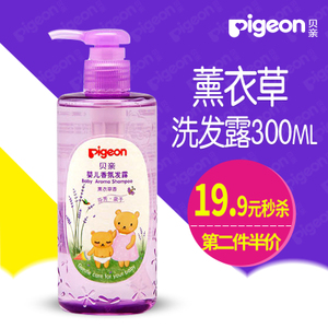 Pigeon/贝亲 IA137-300ML