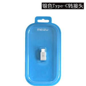 Meizu/魅族 Type-c