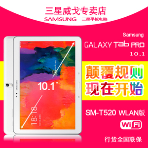 GALAXY-TAB-PRO-SM-T520