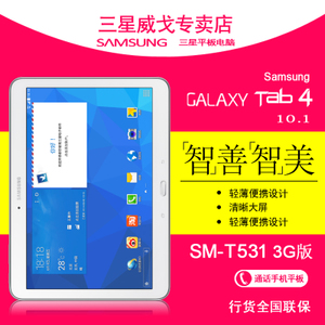 GALAXY-TAB4-SM-T531