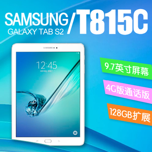 GALAXY-TAB-S2-SM-T815C