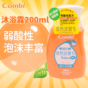 9004-200ML