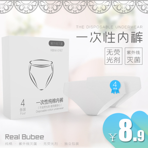 Real Bubee RBNK-0167