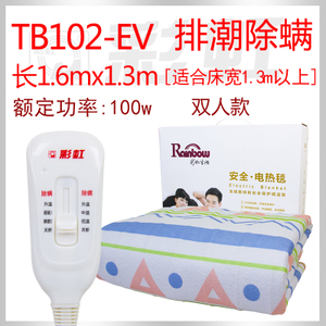 TB102-EV1.61.3