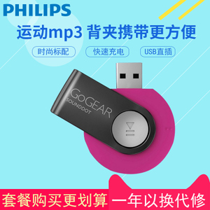 Philips/飞利浦 SA4DOT02