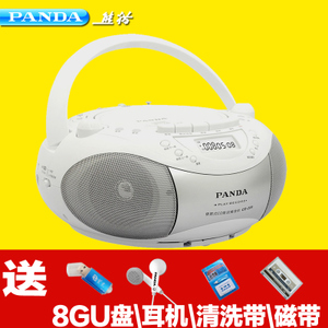 PANDA/熊猫 CD-208-8Gu