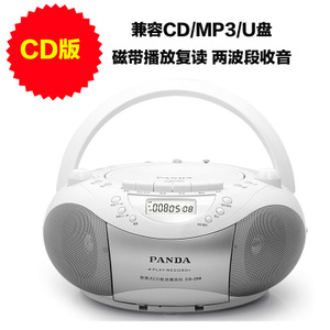 PANDA/熊猫 CD-208-8Gu