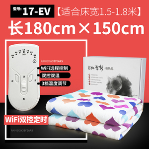 彩虹生活 WIFI1.81.5m