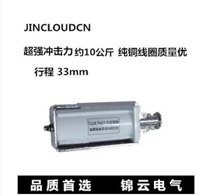 JIN CLOUDCN JY-5150