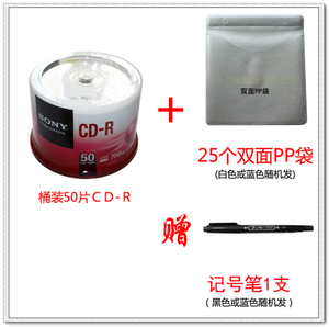 SONY-CD-50-150PP