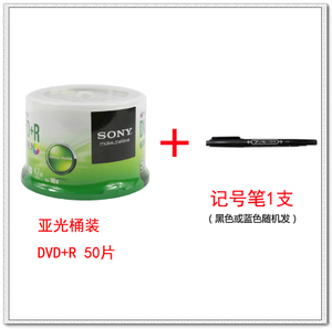 Sony/索尼 SONYDVD-R-50-DVDR