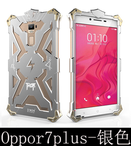 OPPOR7PLUS