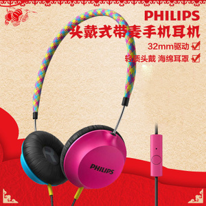 Philips/飞利浦 SHL5105