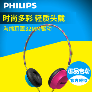 Philips/飞利浦 SHL5105