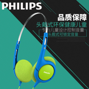 Philips/飞利浦 SHK1030