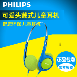 Philips/飞利浦 SHK1030