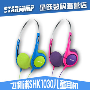 Philips/飞利浦 SHK1030