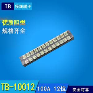 TB-10012
