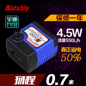 Bldxbly BL-005-4.5W