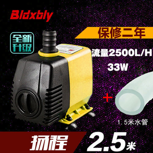 Bldxbly BL-006-33W