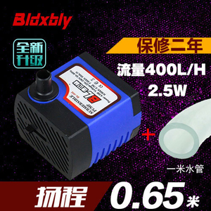 BL-006-2.5W