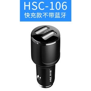 HSC-106B-106
