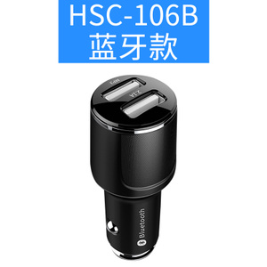 HSC-106B-106B