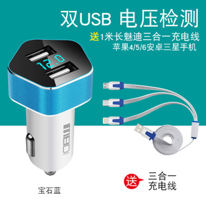魅迪 VR6006-USB