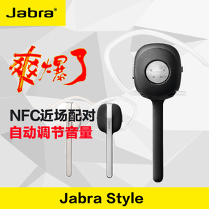 Jabra/捷波朗 Style-...