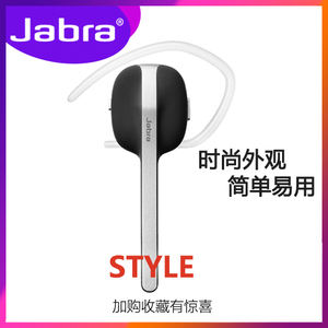 Jabra/捷波朗 Style-...