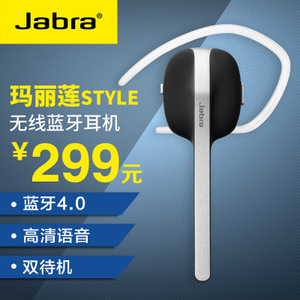 Jabra/捷波朗 Style-...