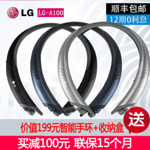 LG HBS-A100