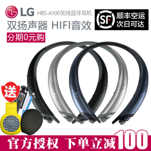 LG HBS-A100