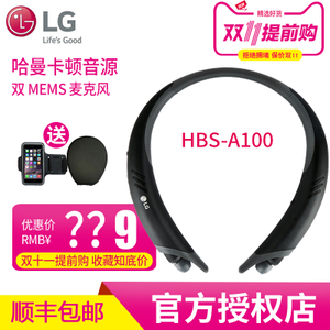 LG HBS-A100