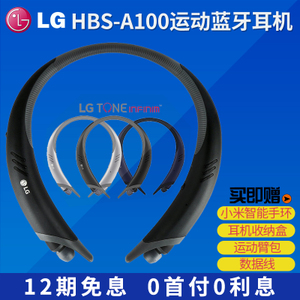 LG HBS-A100