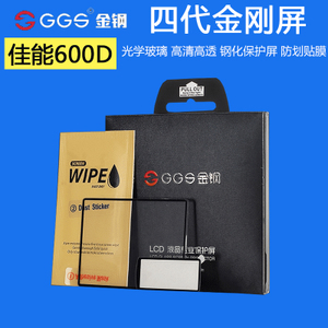 GGS/金钢 600D