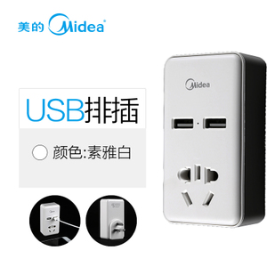 Midea/美的 MD-JDPC01-USB